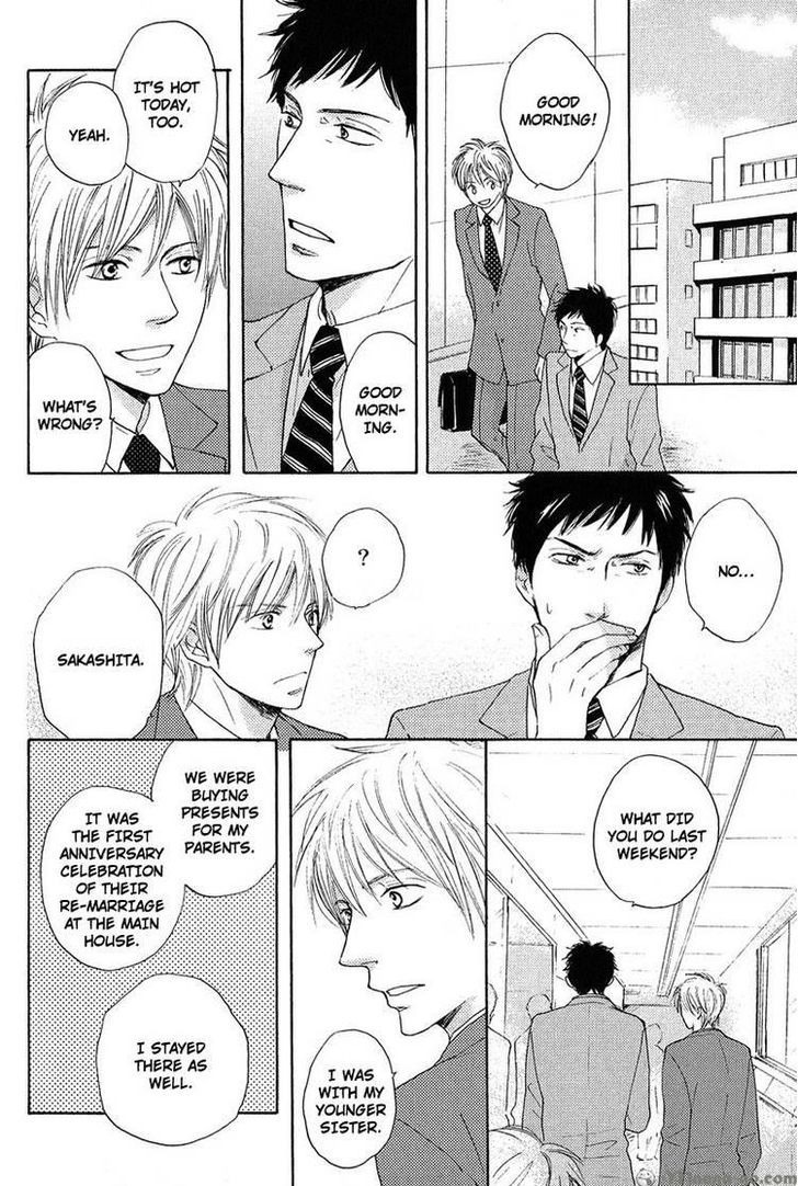 Sono Te o Toreba Chapter 5 page 17 - Chapter 5