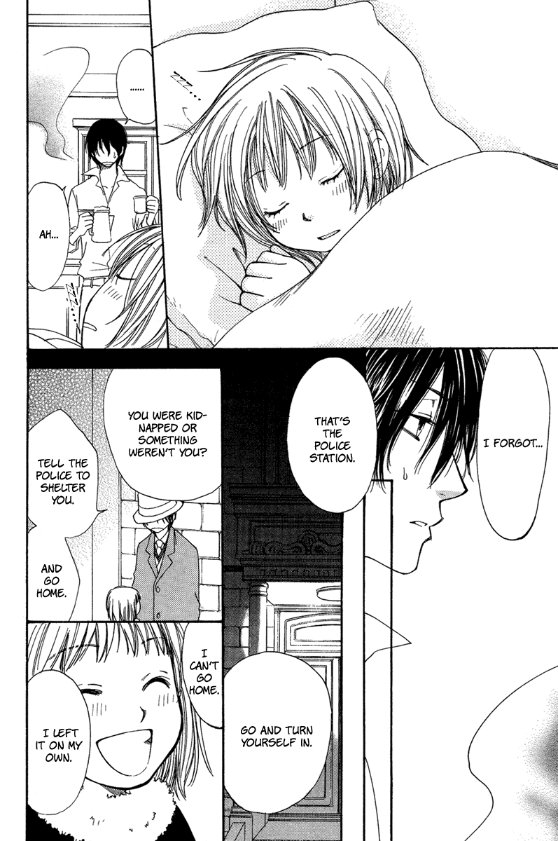 Sono Te wa Atatakai Chapter 0.2 page 12 - Chapter 0 v2 : [Oneshot]