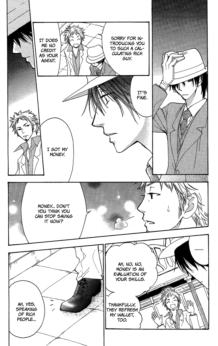 Sono Te wa Atatakai Chapter 0.2 page 22 - Chapter 0 v2 : [Oneshot]