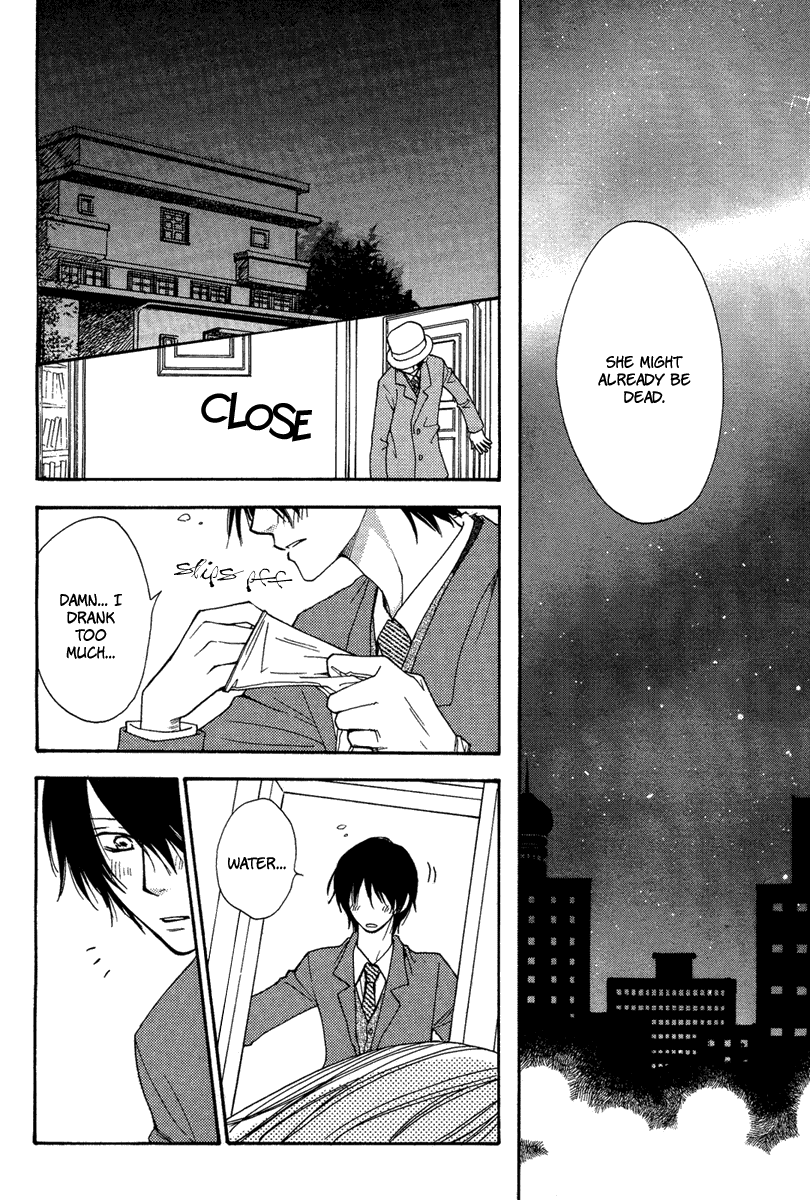 Sono Te wa Atatakai Chapter 0.2 page 24 - Chapter 0 v2 : [Oneshot]