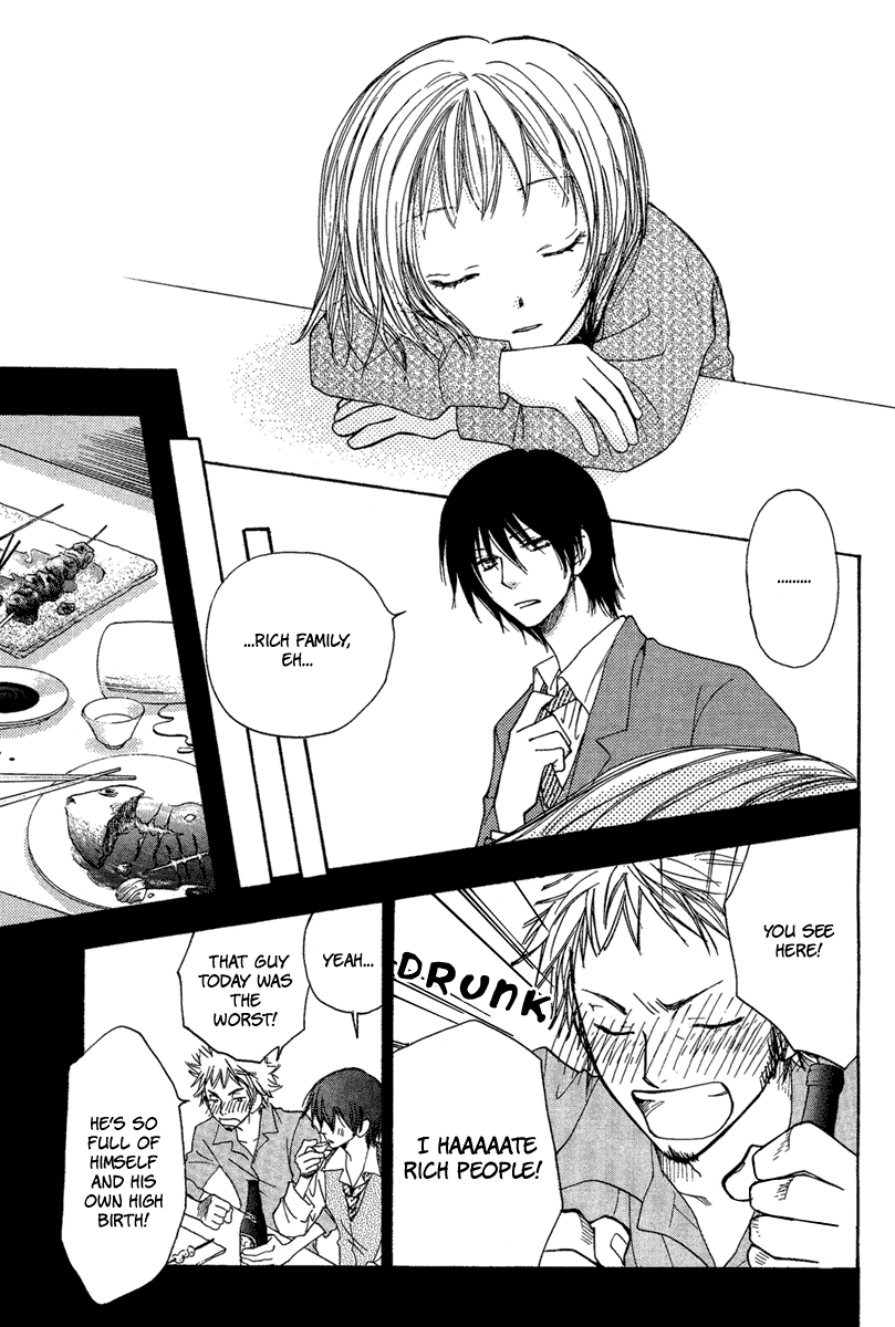 Sono Te wa Atatakai Chapter 0.2 page 25 - Chapter 0 v2 : [Oneshot]