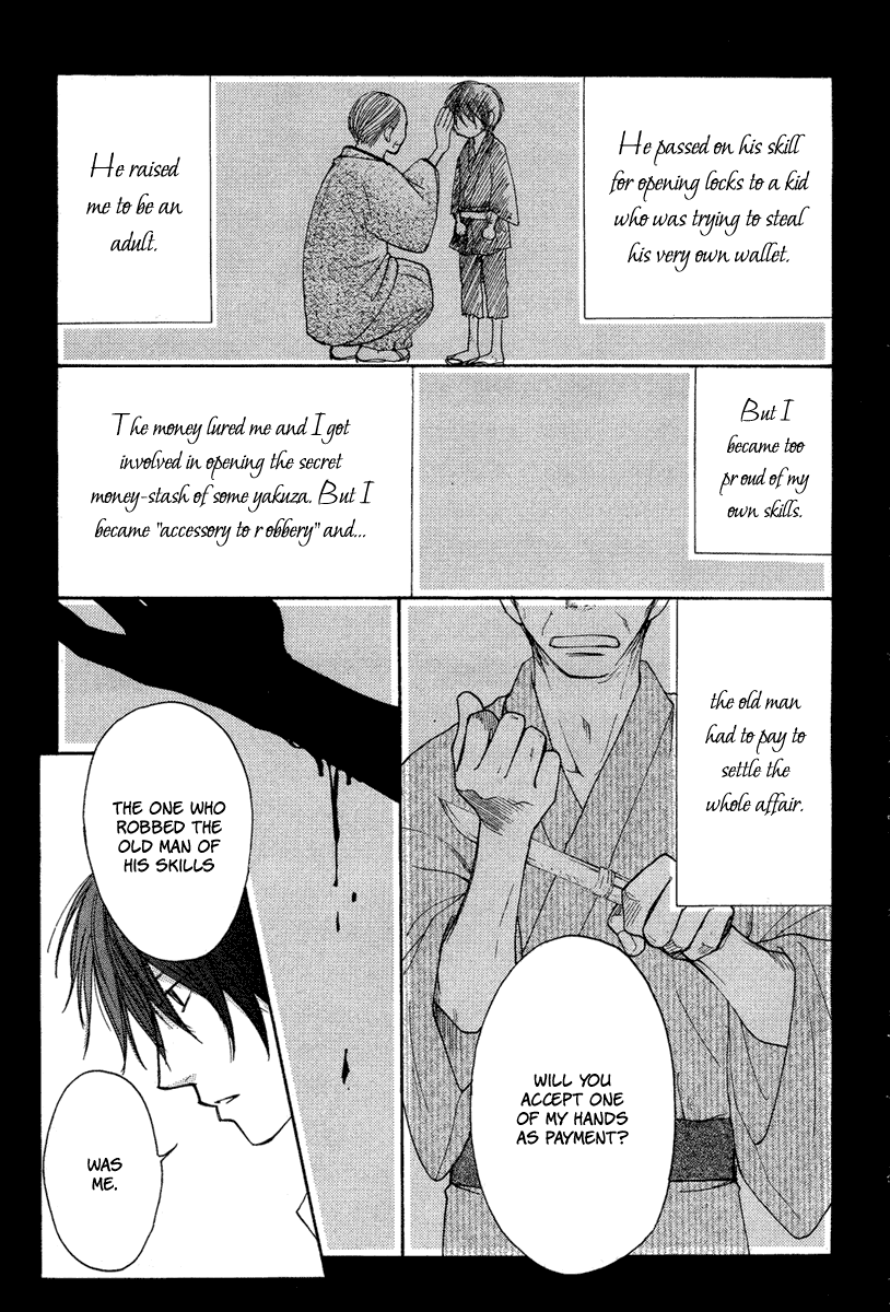 Sono Te wa Atatakai Chapter 0.2 page 27 - Chapter 0 v2 : [Oneshot]