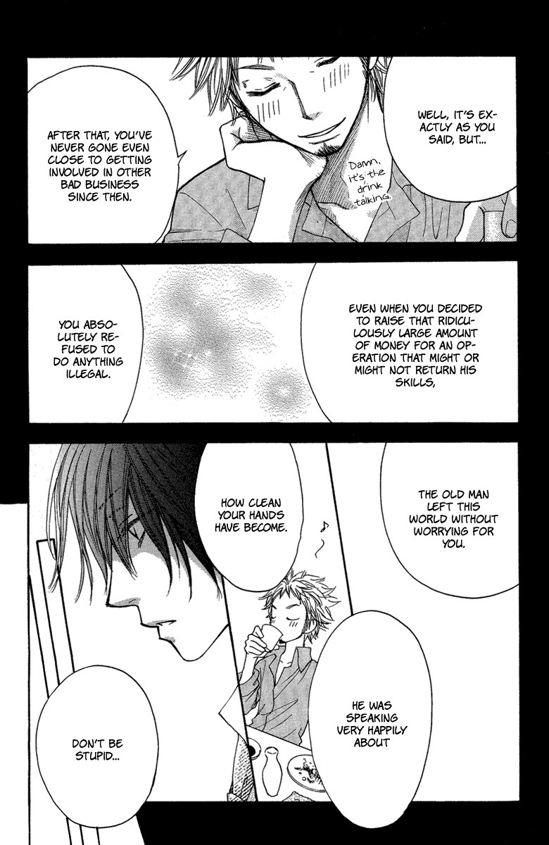Sono Te wa Atatakai Chapter 0.2 page 28 - Chapter 0 v2 : [Oneshot]