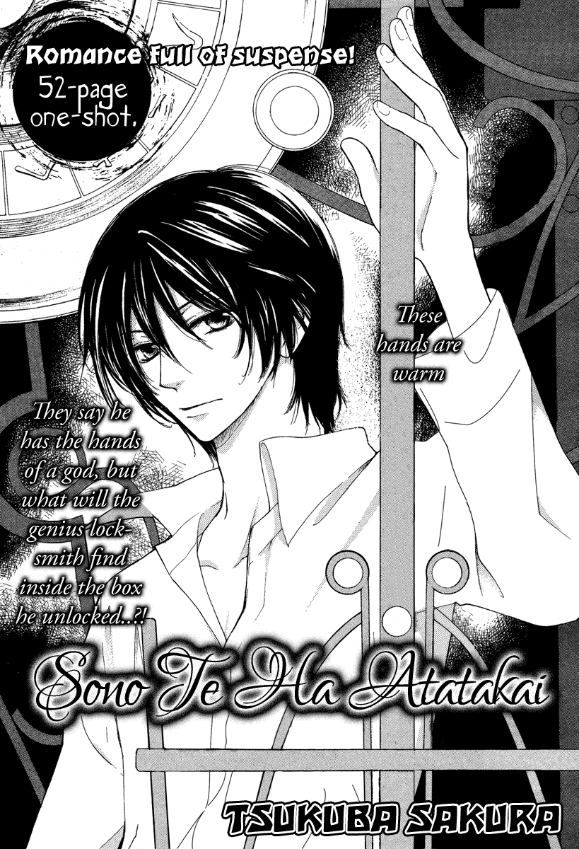 Sono Te wa Atatakai Chapter 0.2 page 3 - Chapter 0 v2 : [Oneshot]