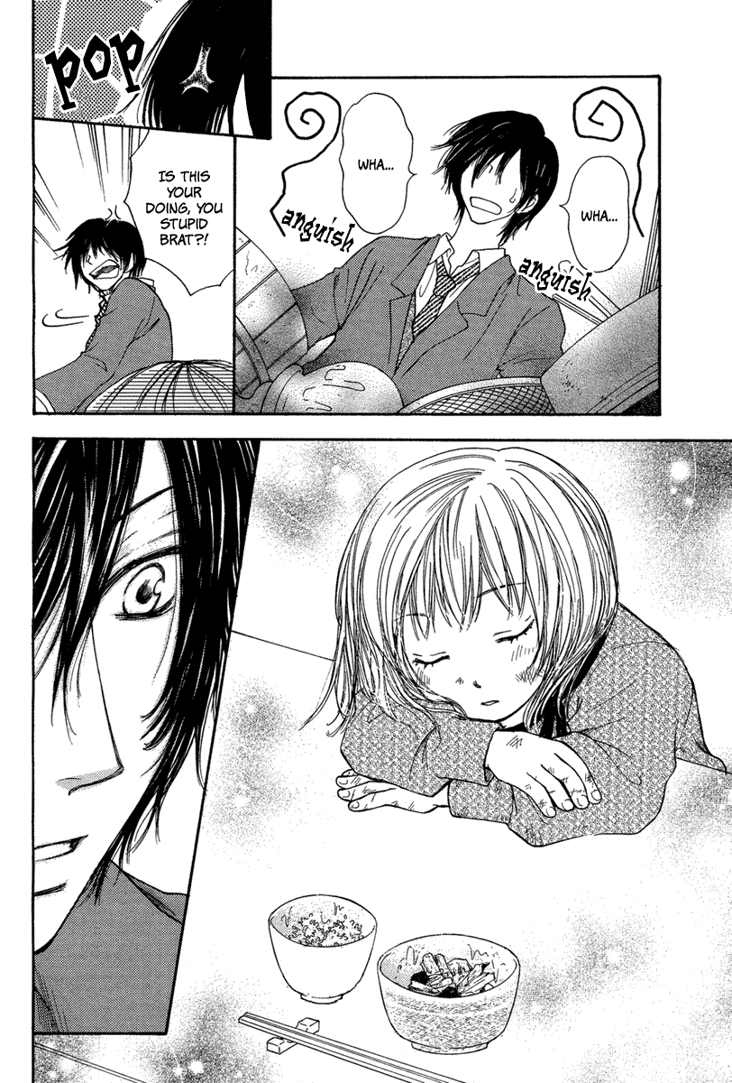 Sono Te wa Atatakai Chapter 0.2 page 30 - Chapter 0 v2 : [Oneshot]
