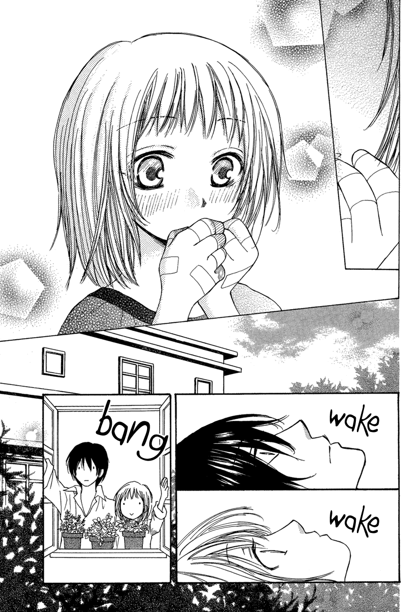 Sono Te wa Atatakai Chapter 0.2 page 34 - Chapter 0 v2 : [Oneshot]