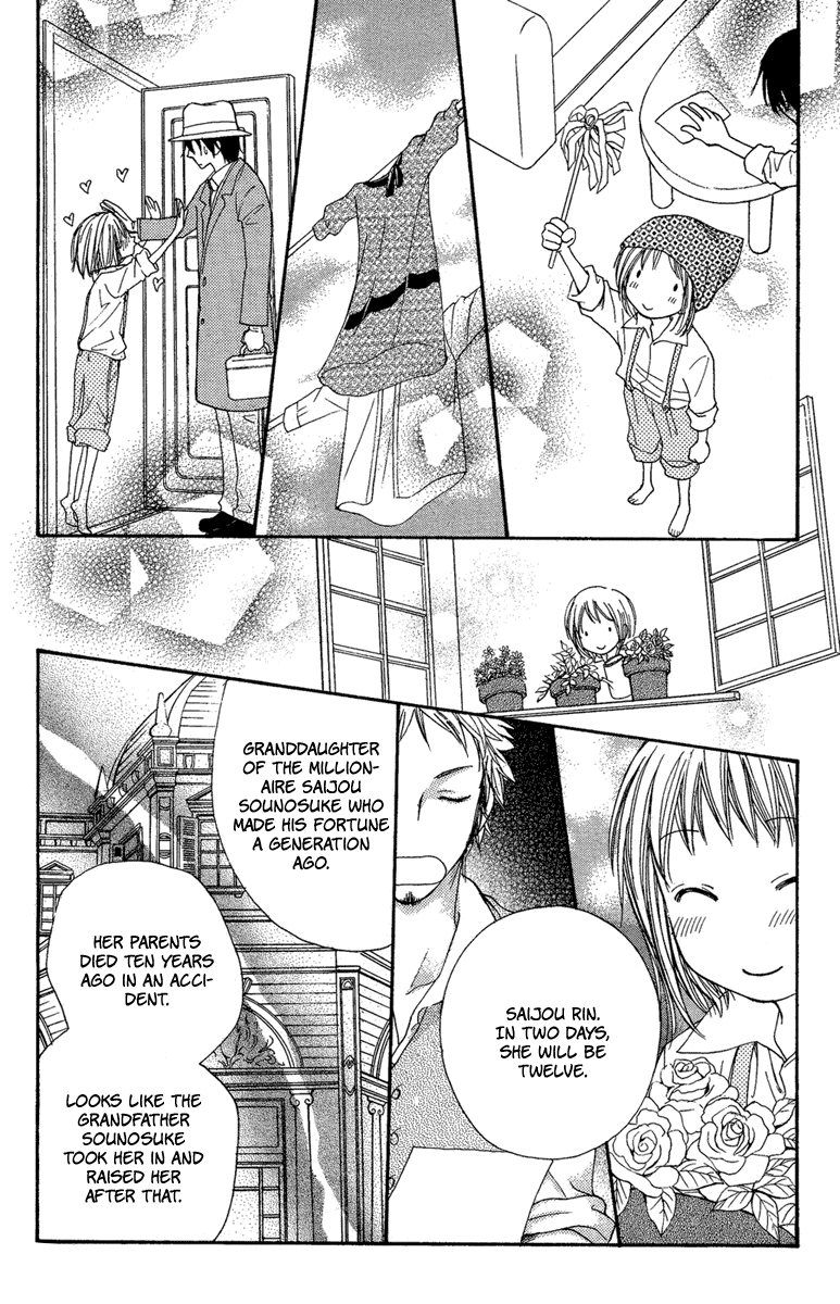 Sono Te wa Atatakai Chapter 0.2 page 35 - Chapter 0 v2 : [Oneshot]