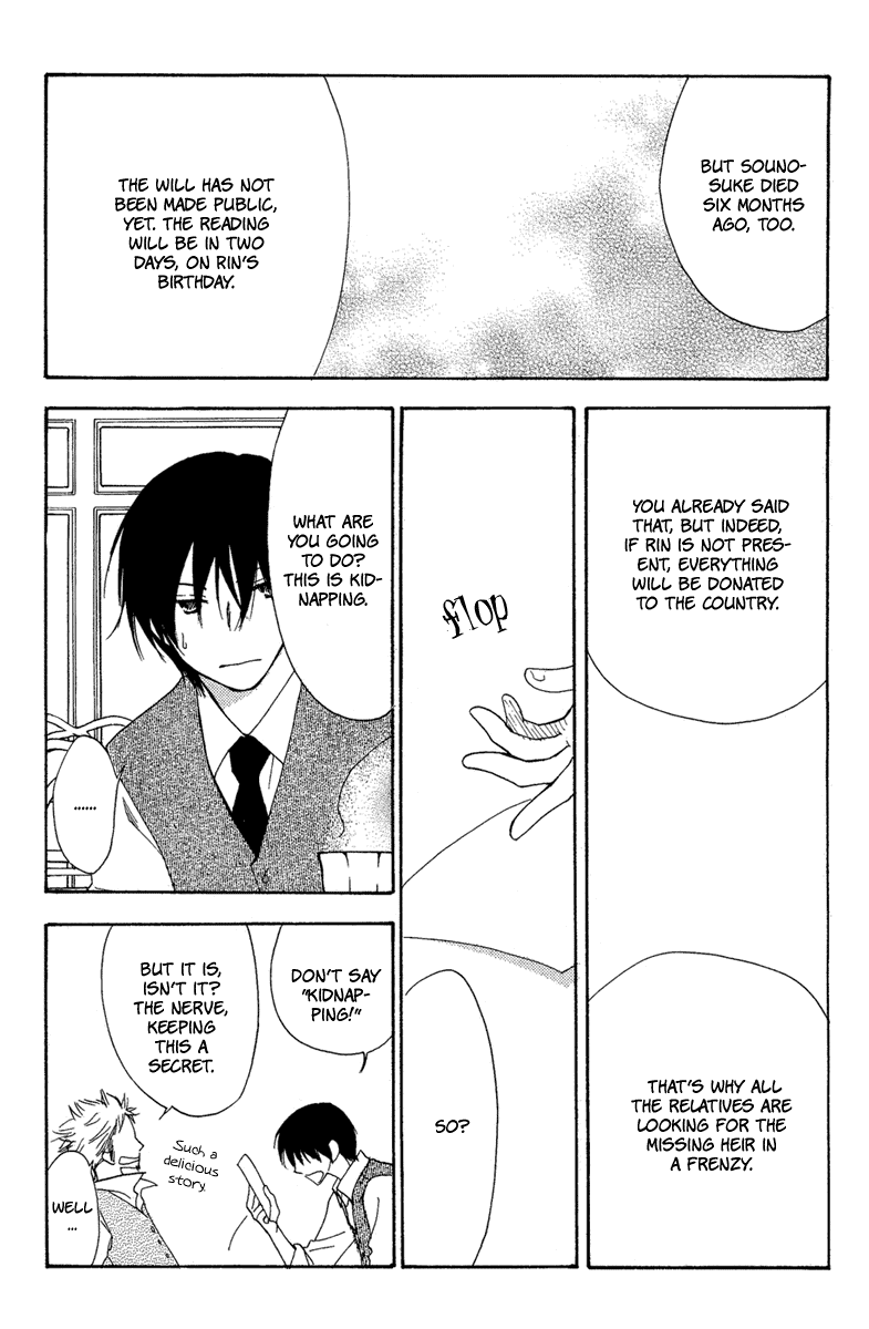 Sono Te wa Atatakai Chapter 0.2 page 36 - Chapter 0 v2 : [Oneshot]