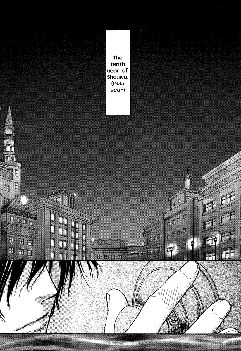 Sono Te wa Atatakai Chapter 0.2 page 4 - Chapter 0 v2 : [Oneshot]