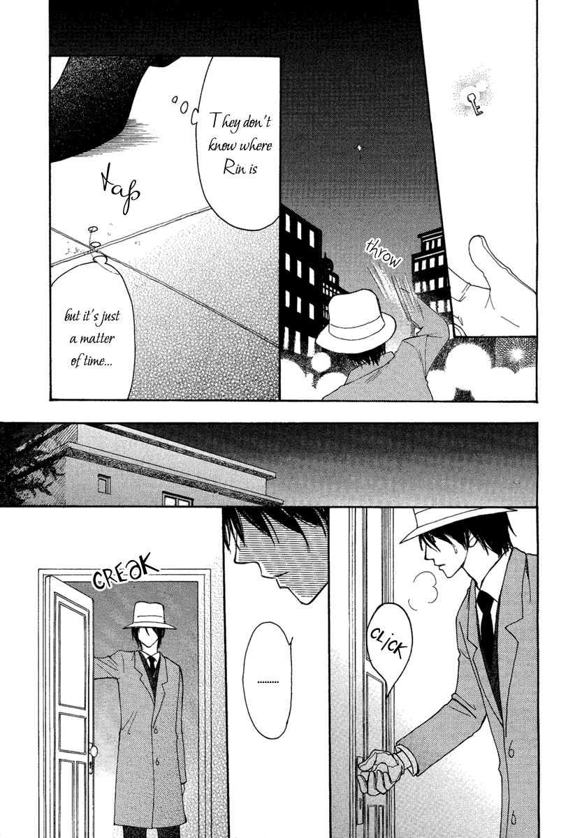 Sono Te wa Atatakai Chapter 0.2 page 40 - Chapter 0 v2 : [Oneshot]