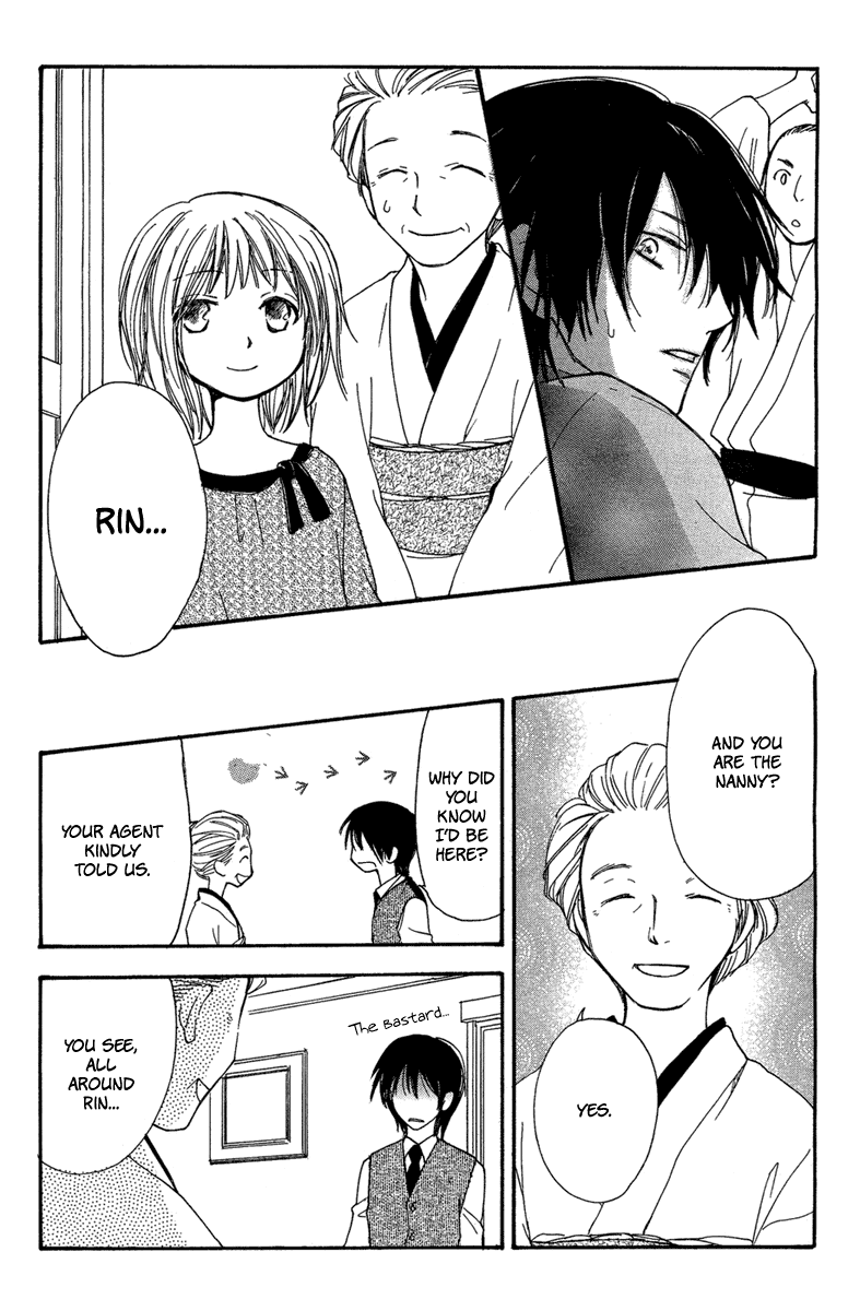 Sono Te wa Atatakai Chapter 0.2 page 42 - Chapter 0 v2 : [Oneshot]