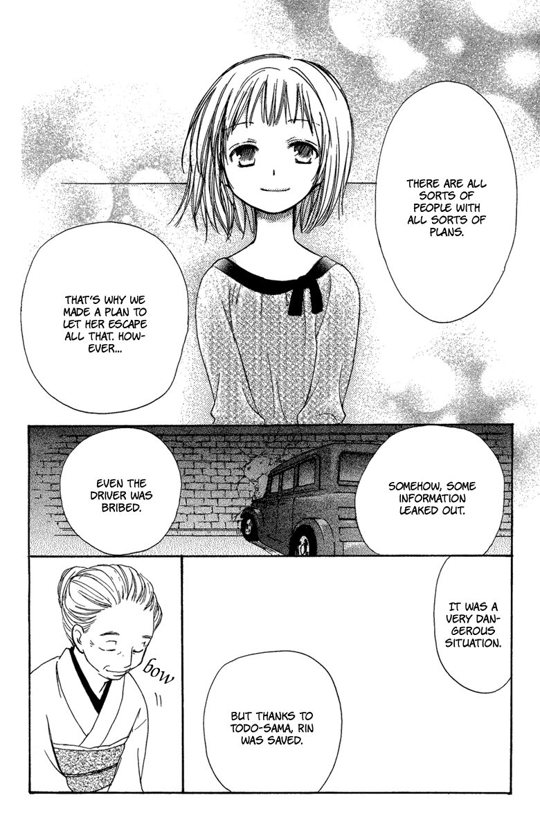 Sono Te wa Atatakai Chapter 0.2 page 43 - Chapter 0 v2 : [Oneshot]