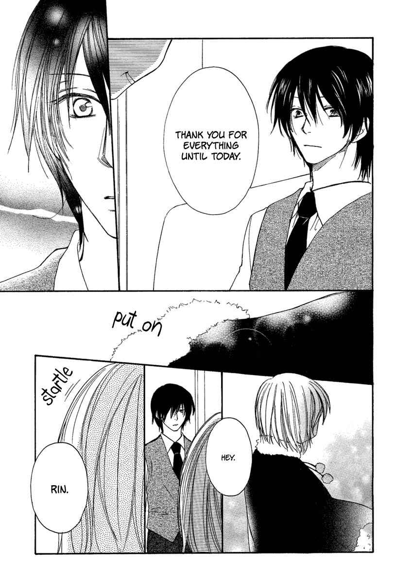 Sono Te wa Atatakai Chapter 0.2 page 44 - Chapter 0 v2 : [Oneshot]