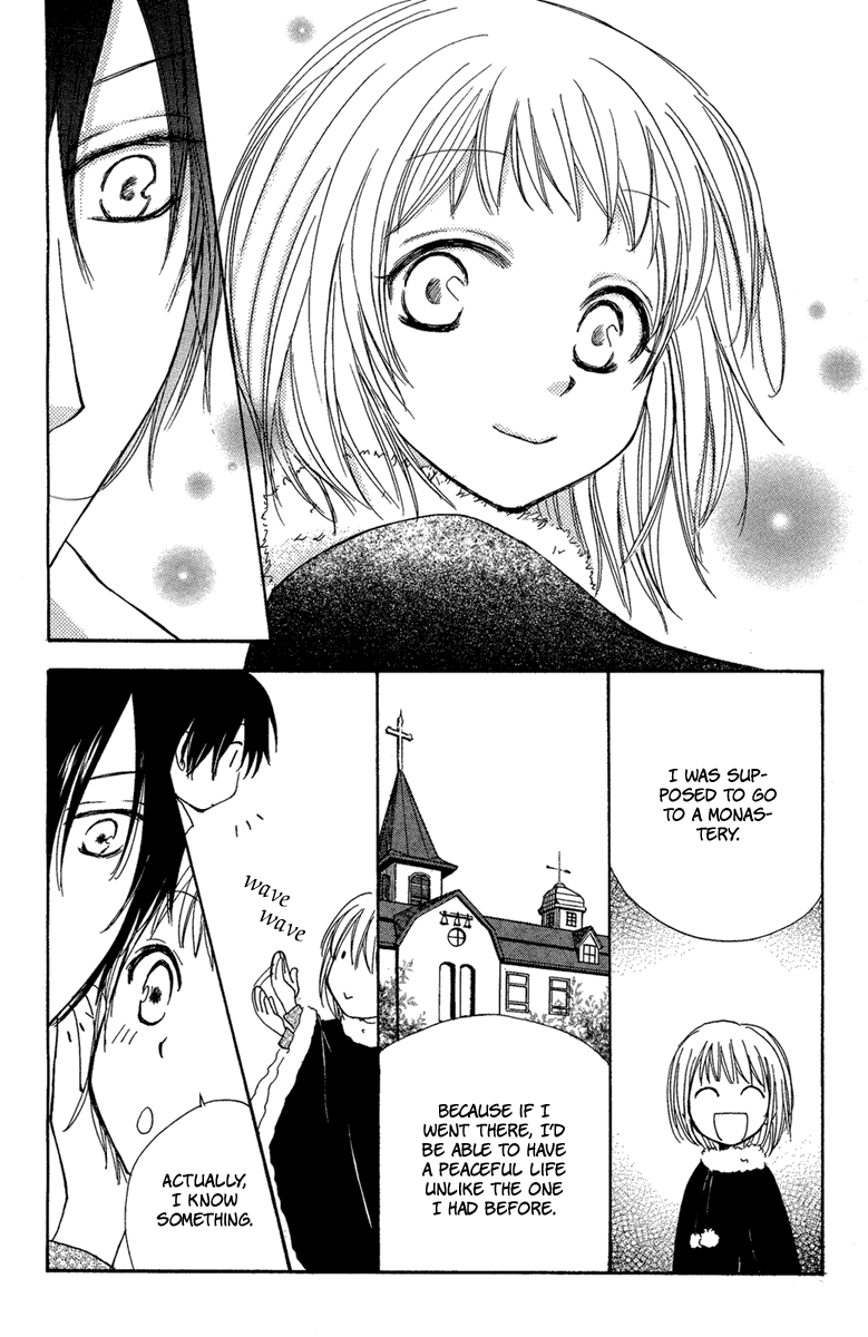 Sono Te wa Atatakai Chapter 0.2 page 45 - Chapter 0 v2 : [Oneshot]
