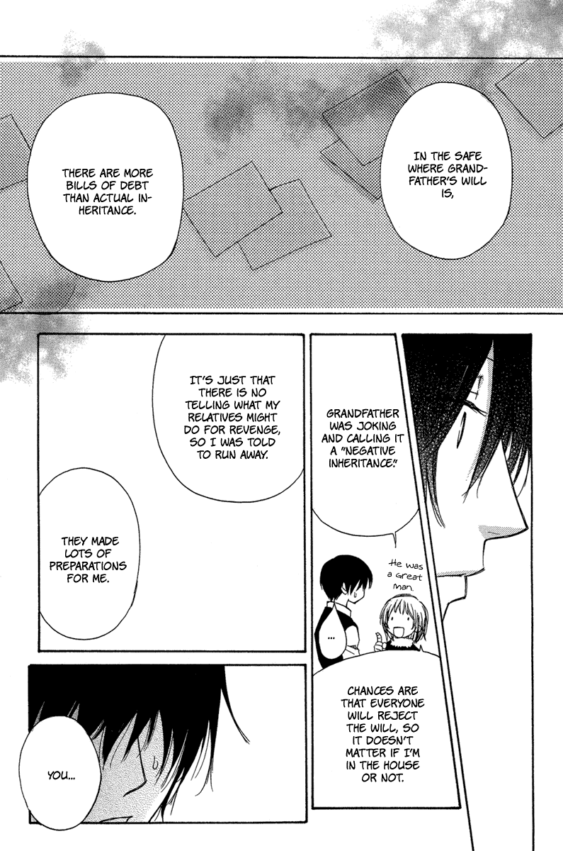 Sono Te wa Atatakai Chapter 0.2 page 46 - Chapter 0 v2 : [Oneshot]