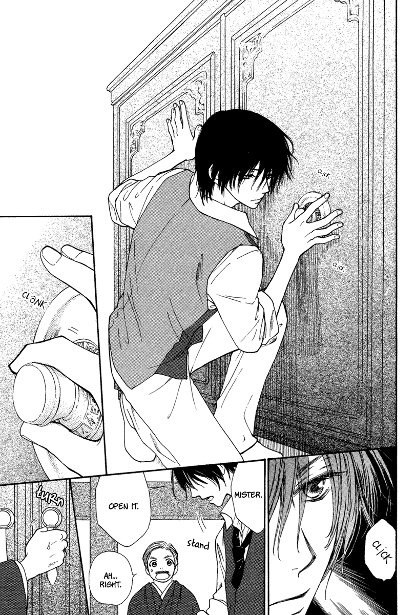 Sono Te wa Atatakai Chapter 0.2 page 5 - Chapter 0 v2 : [Oneshot]