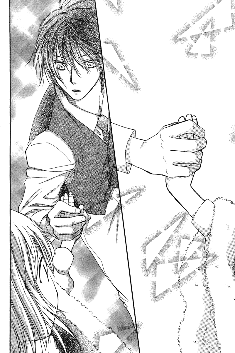 Sono Te wa Atatakai Chapter 0.2 page 50 - Chapter 0 v2 : [Oneshot]
