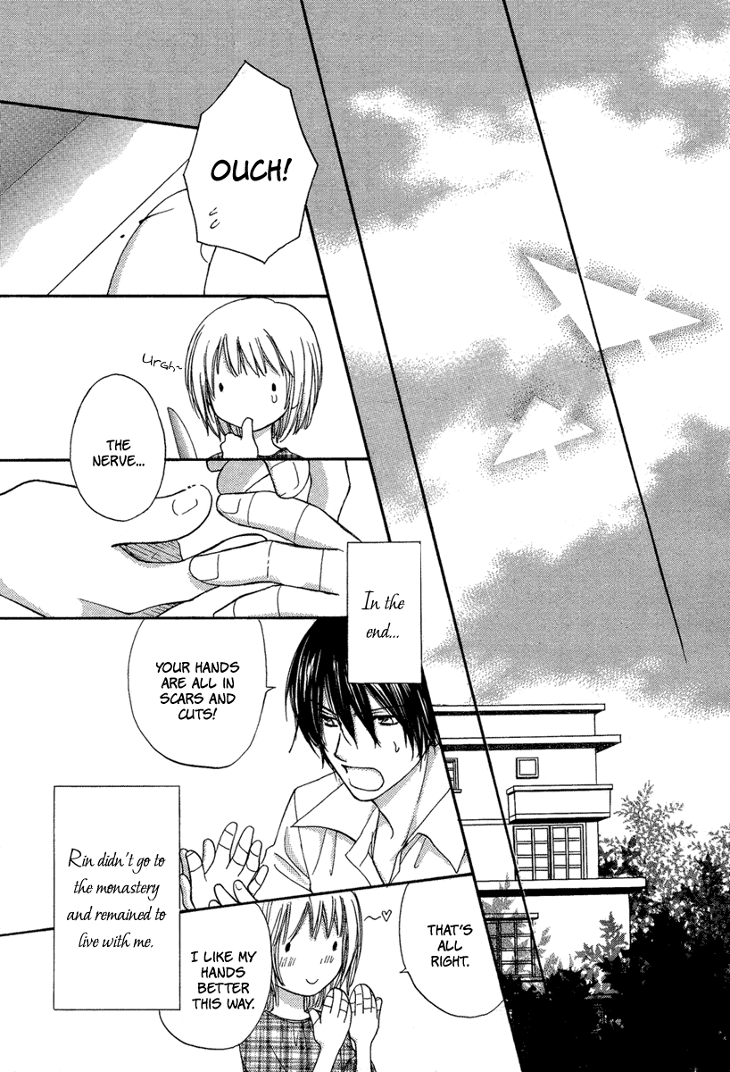 Sono Te wa Atatakai Chapter 0.2 page 51 - Chapter 0 v2 : [Oneshot]