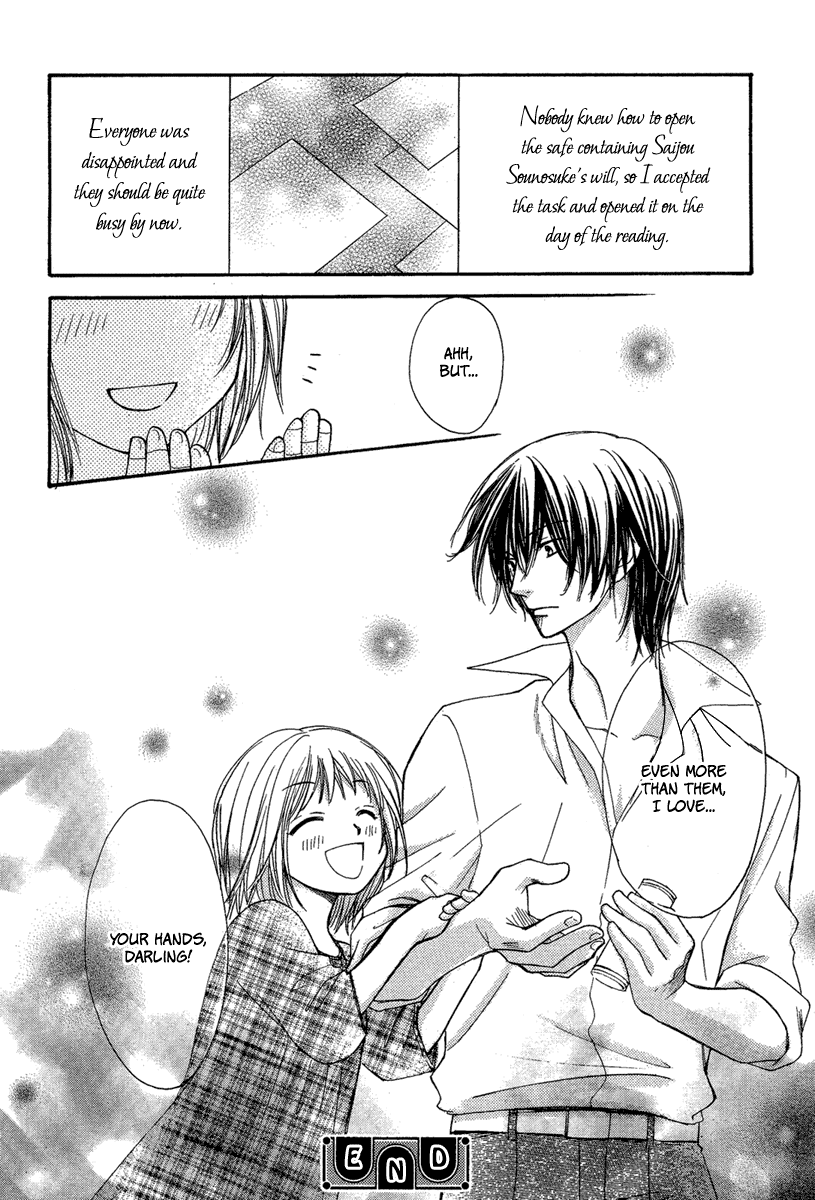 Sono Te wa Atatakai Chapter 0.2 page 52 - Chapter 0 v2 : [Oneshot]