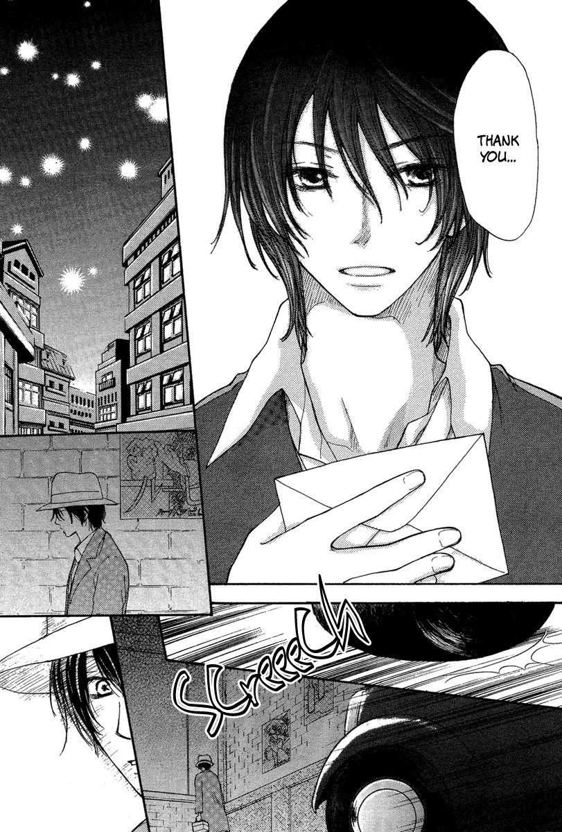 Sono Te wa Atatakai Chapter 0.2 page 7 - Chapter 0 v2 : [Oneshot]