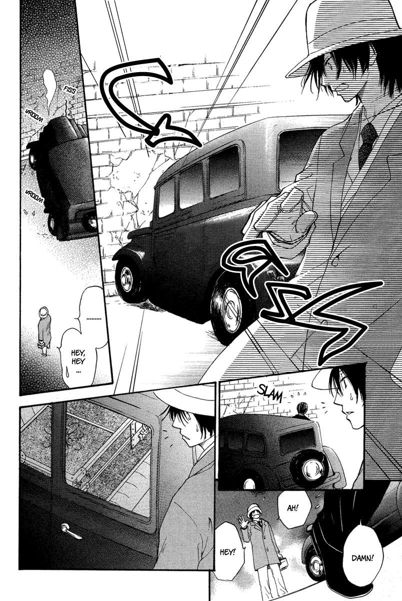 Sono Te wa Atatakai Chapter 0.2 page 8 - Chapter 0 v2 : [Oneshot]