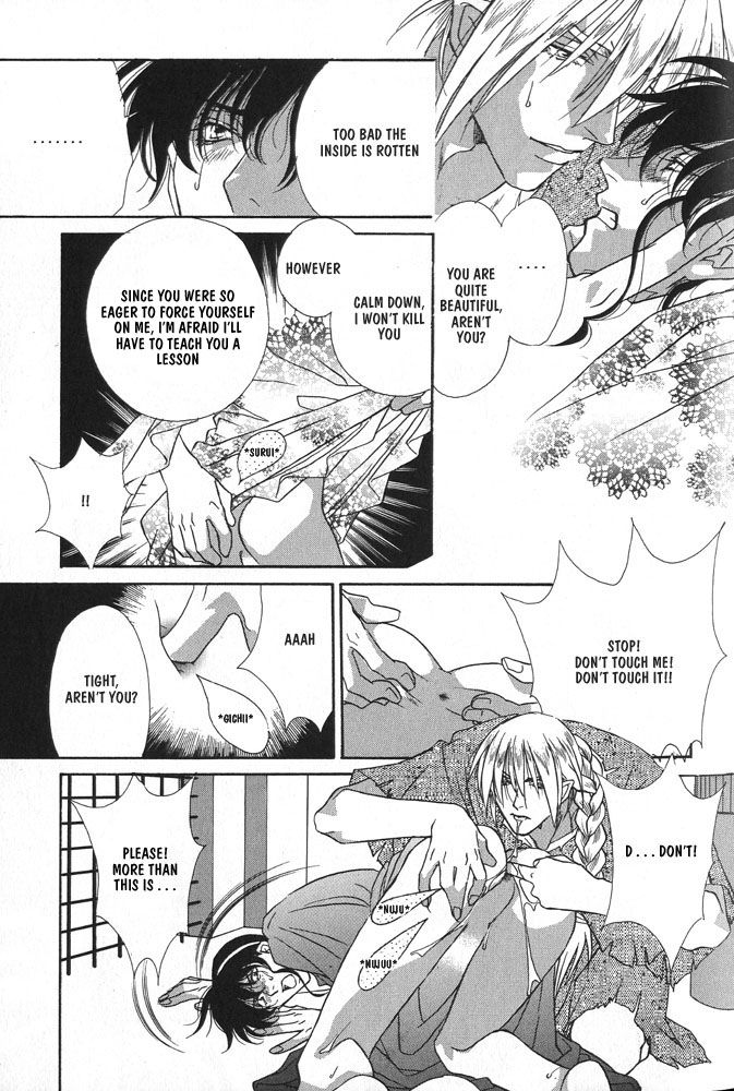 Sono Ude de Boku o Daite Chapter 1 page 10 - Chapter 1 : The Temple of the Sun Emperor