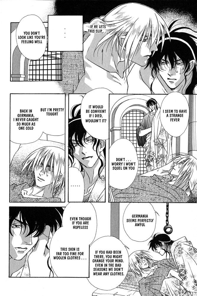 Sono Ude de Boku o Daite Chapter 1 page 13 - Chapter 1 : The Temple of the Sun Emperor
