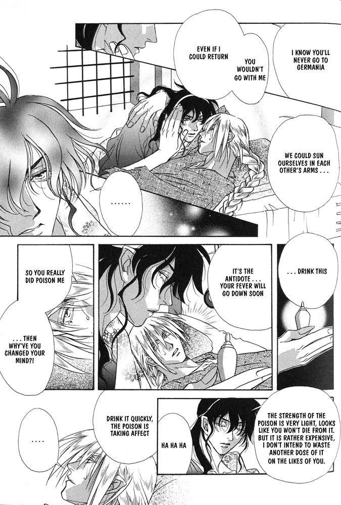 Sono Ude de Boku o Daite Chapter 1 page 14 - Chapter 1 : The Temple of the Sun Emperor