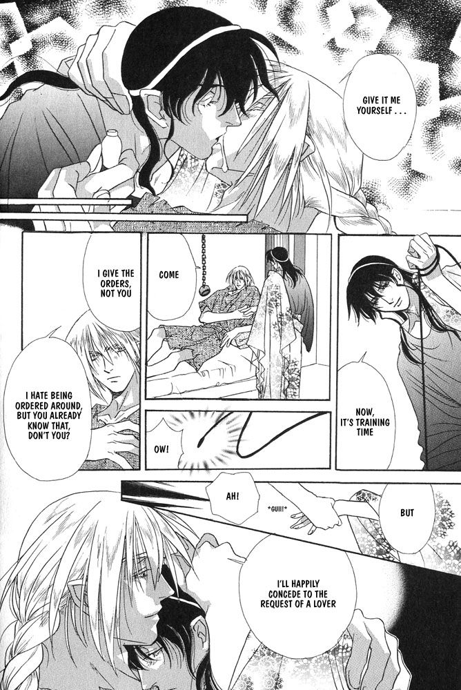 Sono Ude de Boku o Daite Chapter 1 page 15 - Chapter 1 : The Temple of the Sun Emperor