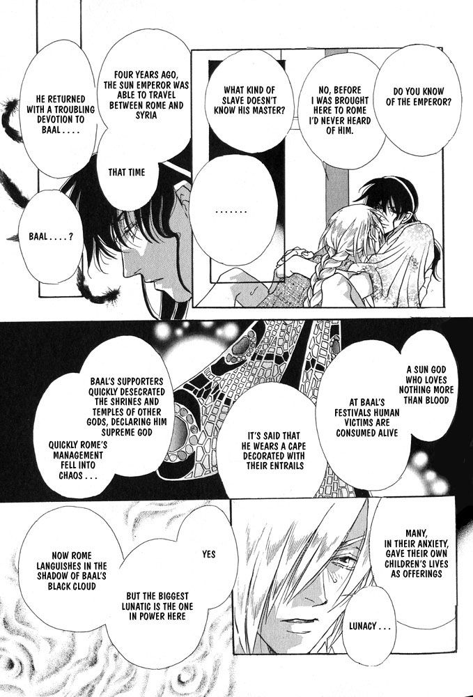 Sono Ude de Boku o Daite Chapter 1 page 16 - Chapter 1 : The Temple of the Sun Emperor