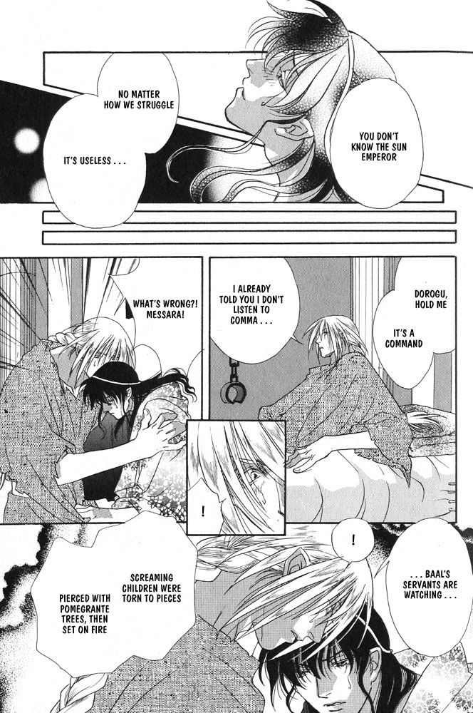 Sono Ude de Boku o Daite Chapter 1 page 20 - Chapter 1 : The Temple of the Sun Emperor
