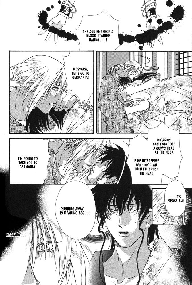 Sono Ude de Boku o Daite Chapter 1 page 21 - Chapter 1 : The Temple of the Sun Emperor