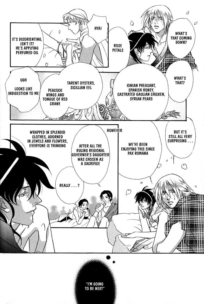 Sono Ude de Boku o Daite Chapter 1 page 23 - Chapter 1 : The Temple of the Sun Emperor