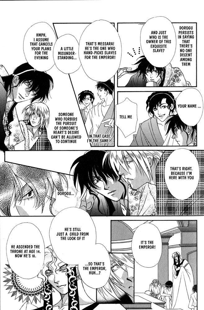 Sono Ude de Boku o Daite Chapter 1 page 24 - Chapter 1 : The Temple of the Sun Emperor