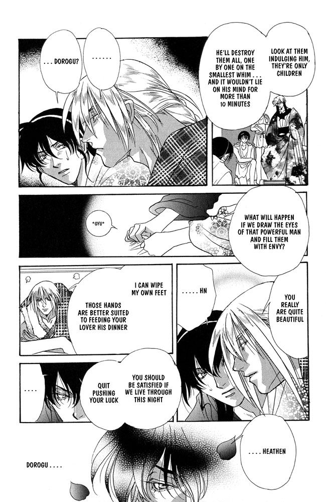 Sono Ude de Boku o Daite Chapter 1 page 25 - Chapter 1 : The Temple of the Sun Emperor