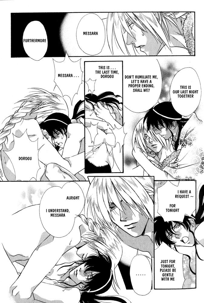 Sono Ude de Boku o Daite Chapter 1 page 28 - Chapter 1 : The Temple of the Sun Emperor