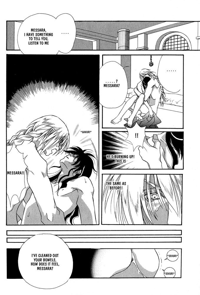 Sono Ude de Boku o Daite Chapter 1 page 29 - Chapter 1 : The Temple of the Sun Emperor