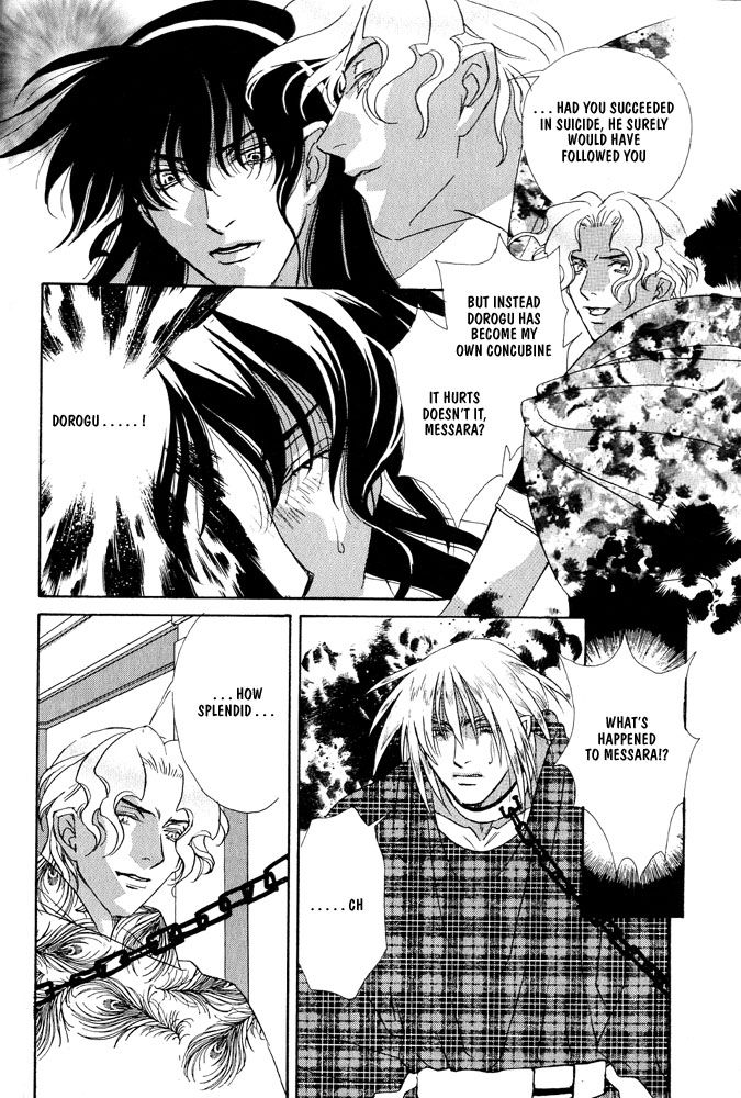 Sono Ude de Boku o Daite Chapter 1 page 31 - Chapter 1 : The Temple of the Sun Emperor