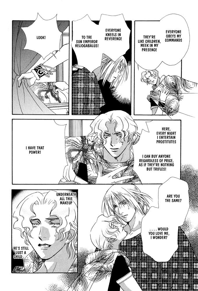 Sono Ude de Boku o Daite Chapter 1 page 33 - Chapter 1 : The Temple of the Sun Emperor
