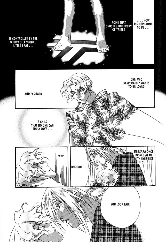 Sono Ude de Boku o Daite Chapter 1 page 34 - Chapter 1 : The Temple of the Sun Emperor