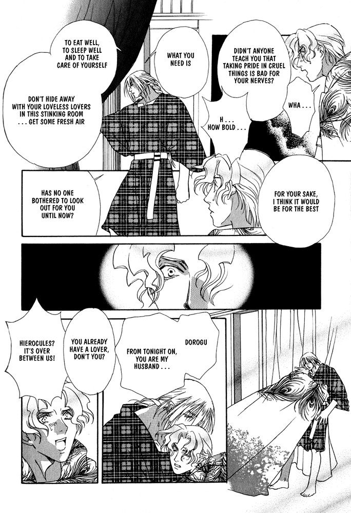 Sono Ude de Boku o Daite Chapter 1 page 35 - Chapter 1 : The Temple of the Sun Emperor