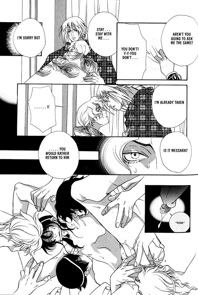 Sono Ude de Boku o Daite Chapter 1 page 36 - Chapter 1 : The Temple of the Sun Emperor