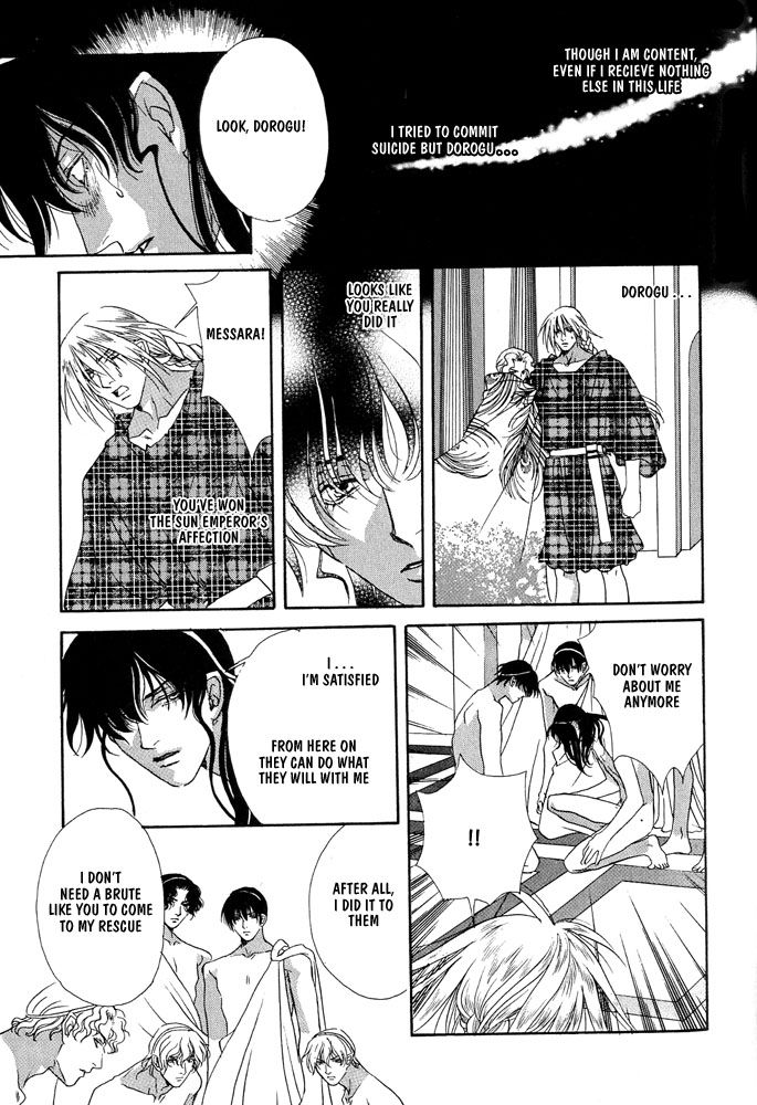 Sono Ude de Boku o Daite Chapter 1 page 38 - Chapter 1 : The Temple of the Sun Emperor