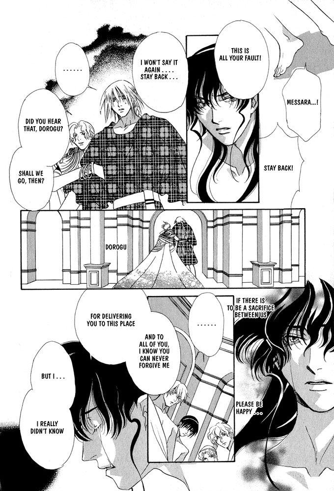 Sono Ude de Boku o Daite Chapter 1 page 39 - Chapter 1 : The Temple of the Sun Emperor