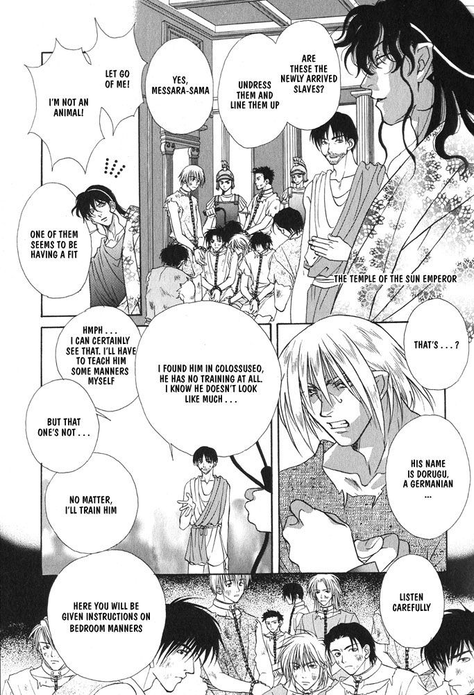 Sono Ude de Boku o Daite Chapter 1 page 4 - Chapter 1 : The Temple of the Sun Emperor