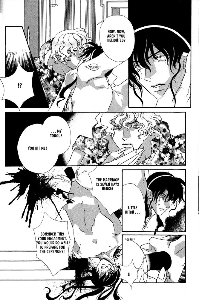 Sono Ude de Boku o Daite Chapter 1 page 41 - Chapter 1 : The Temple of the Sun Emperor