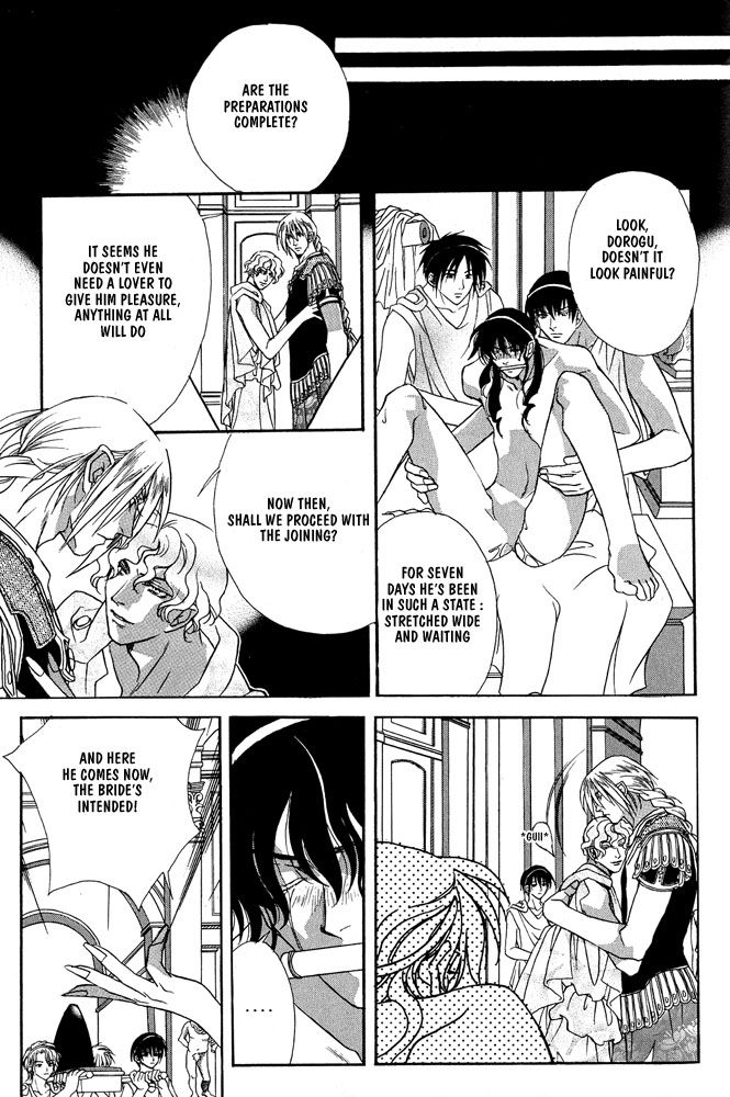 Sono Ude de Boku o Daite Chapter 1 page 42 - Chapter 1 : The Temple of the Sun Emperor