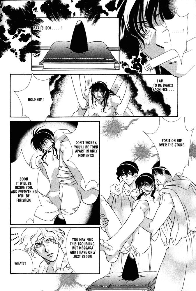 Sono Ude de Boku o Daite Chapter 1 page 43 - Chapter 1 : The Temple of the Sun Emperor
