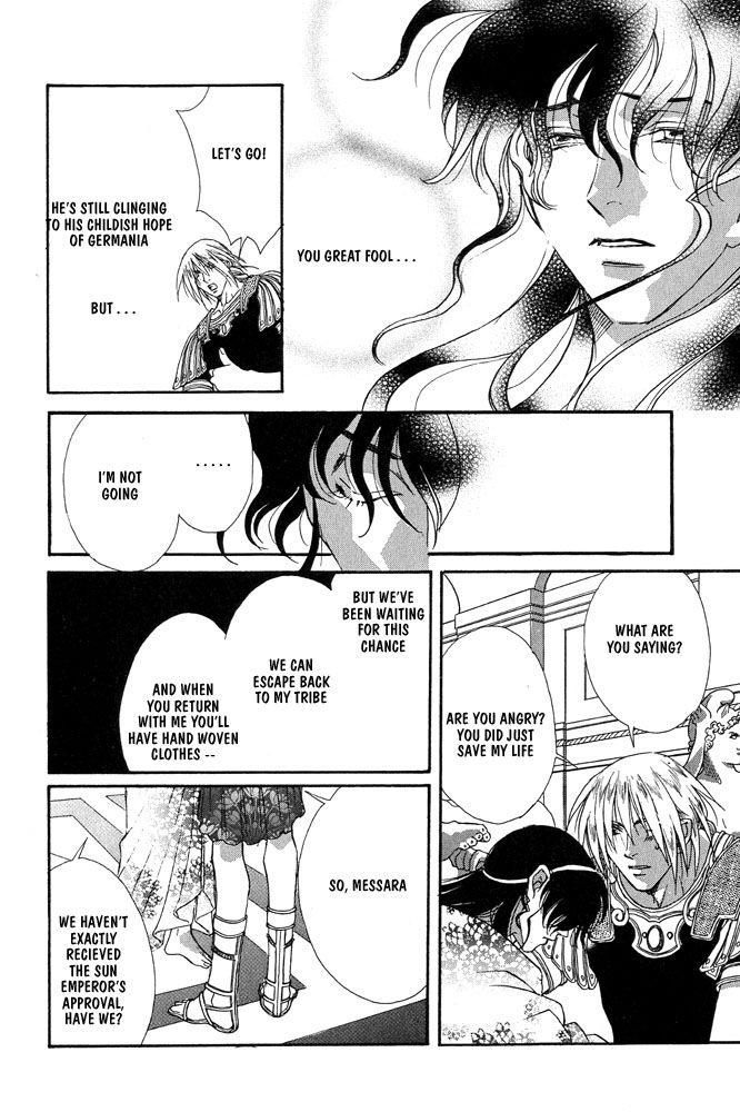 Sono Ude de Boku o Daite Chapter 1 page 45 - Chapter 1 : The Temple of the Sun Emperor