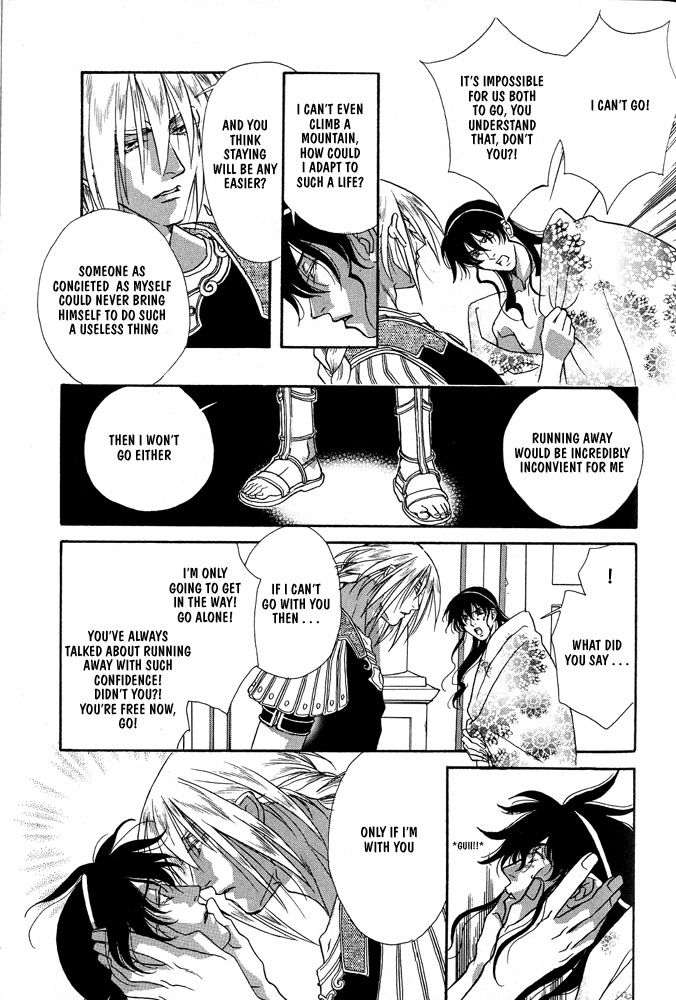 Sono Ude de Boku o Daite Chapter 1 page 46 - Chapter 1 : The Temple of the Sun Emperor